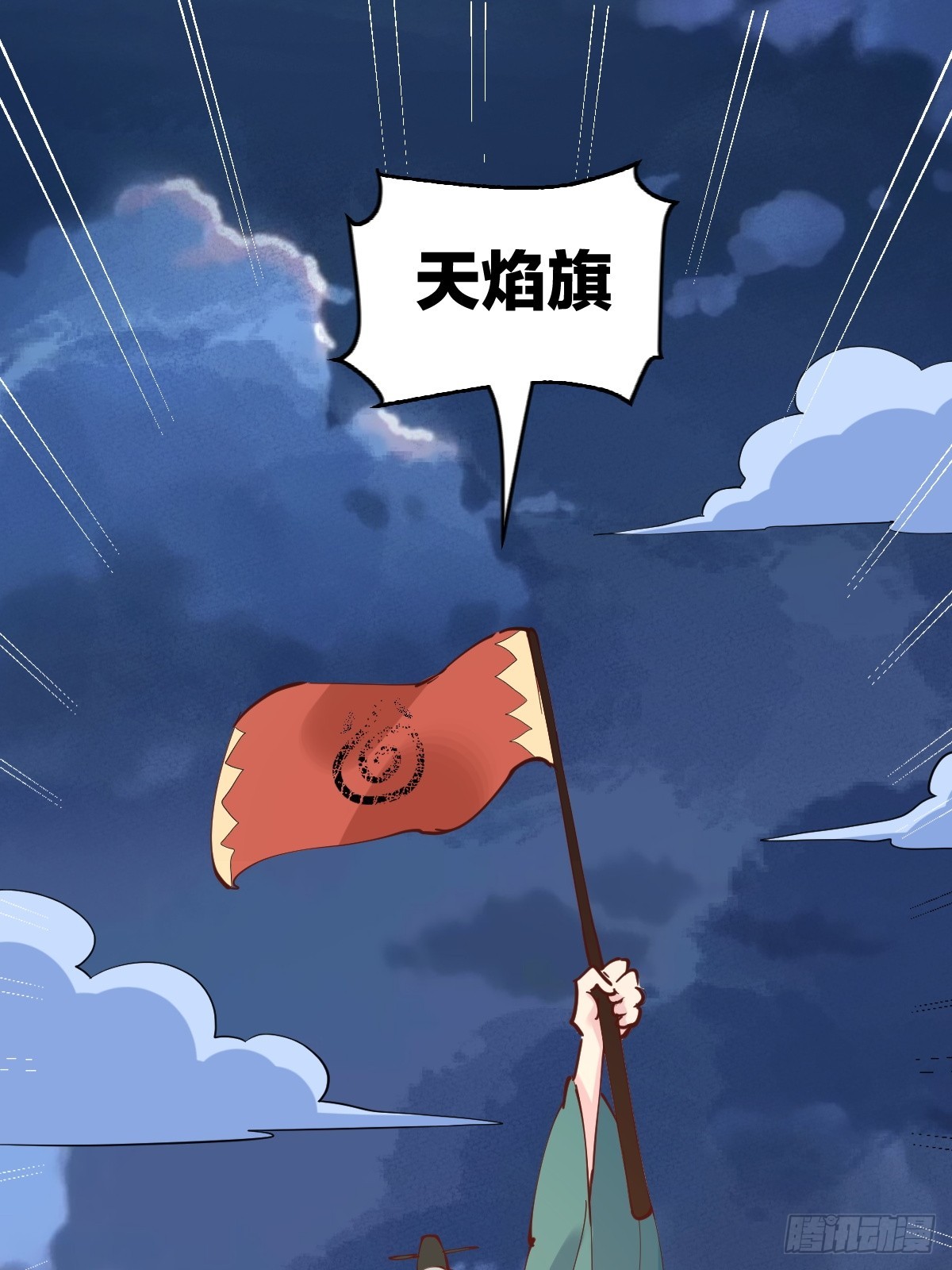178话37
