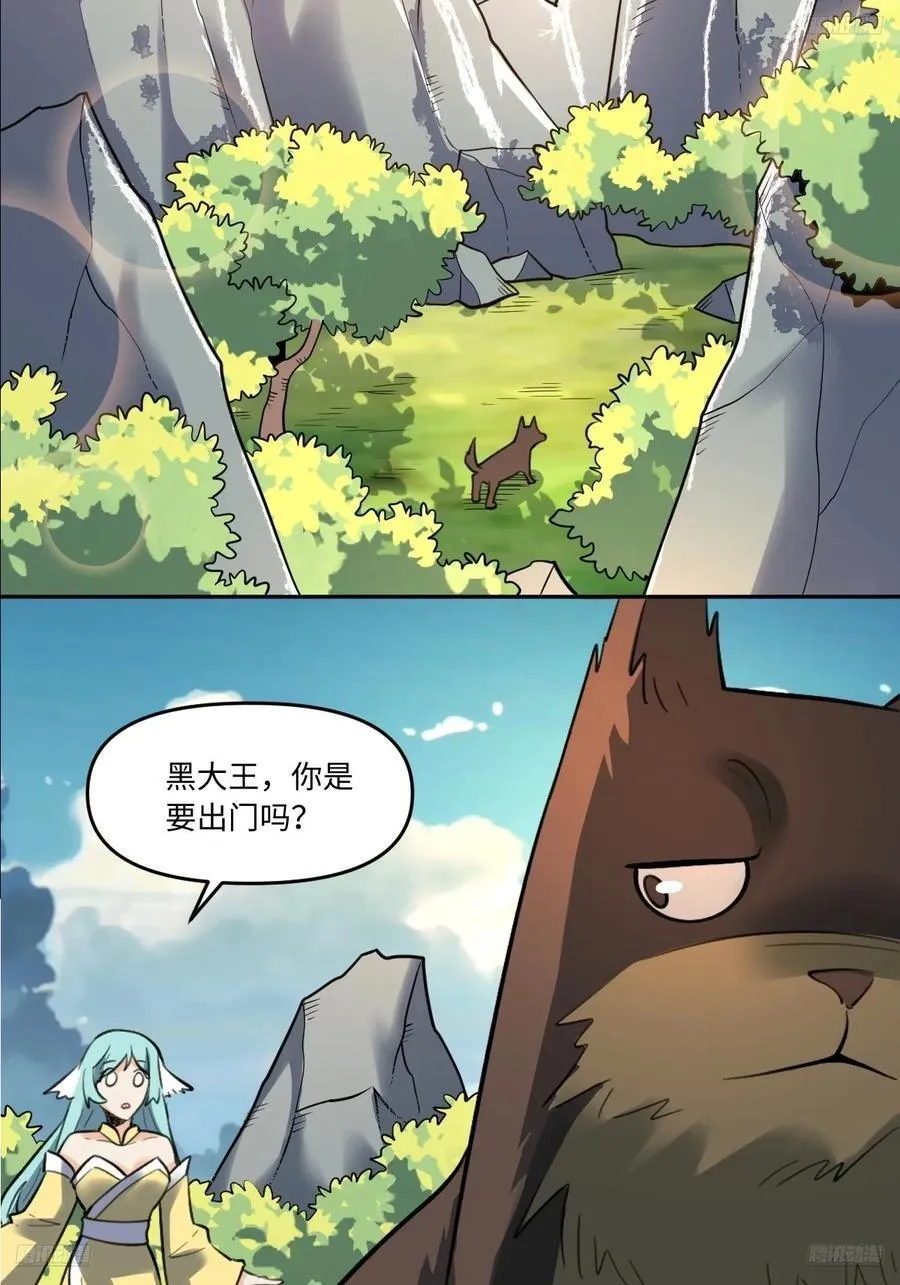 356话7