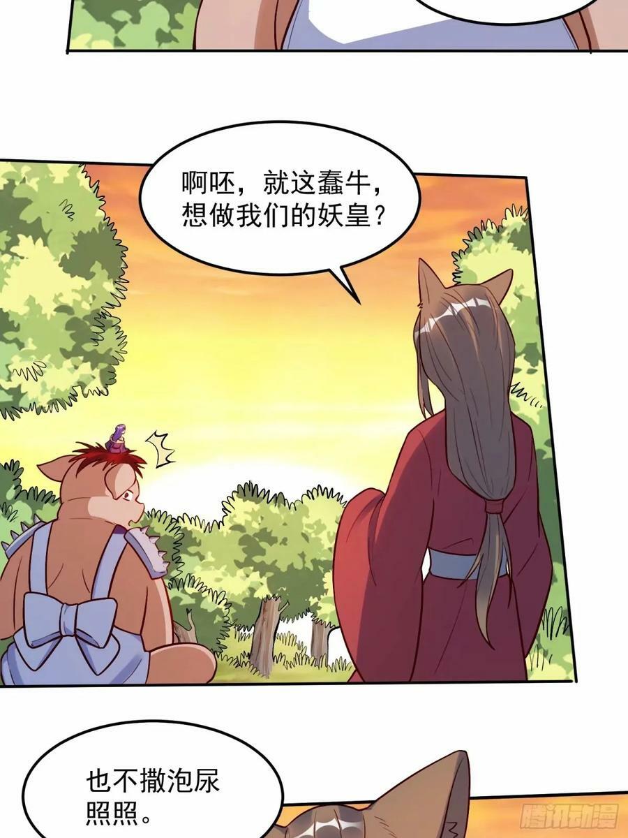 238话46