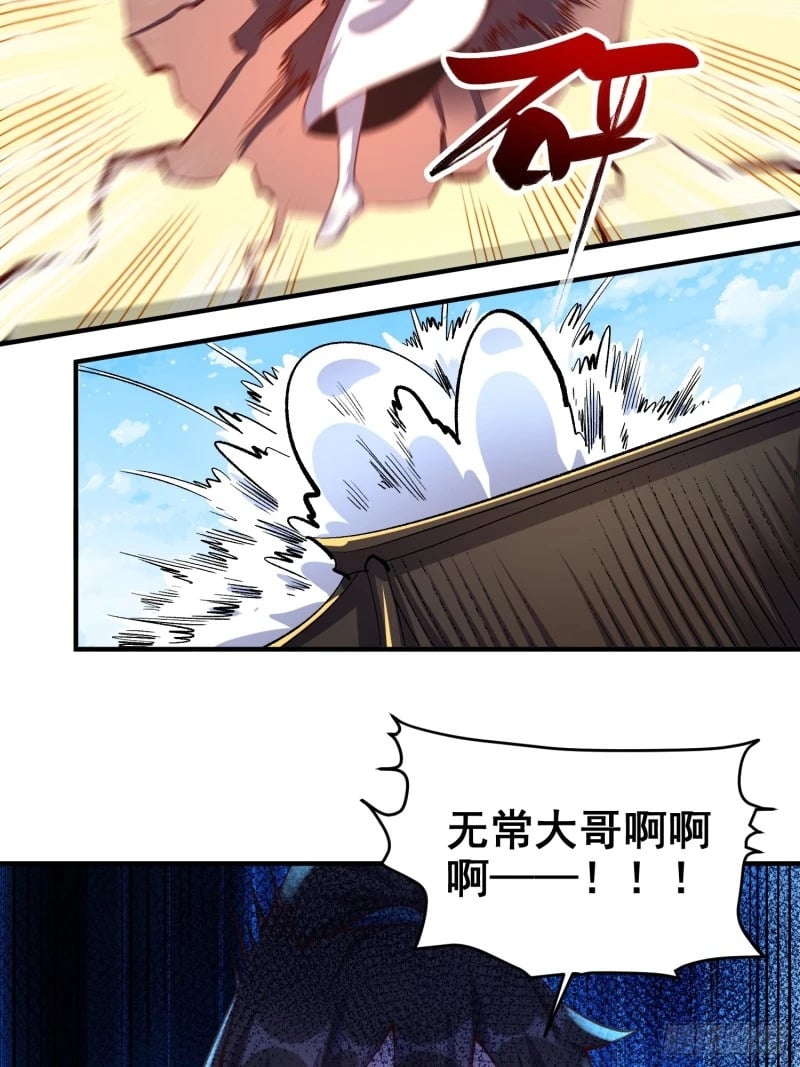 265话18
