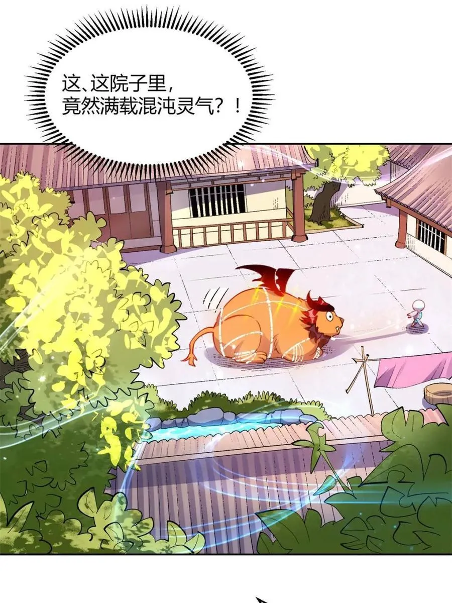 第393话 393话19