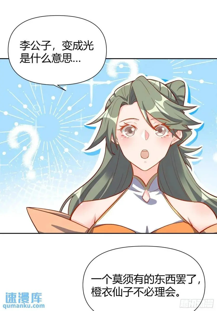 321话41