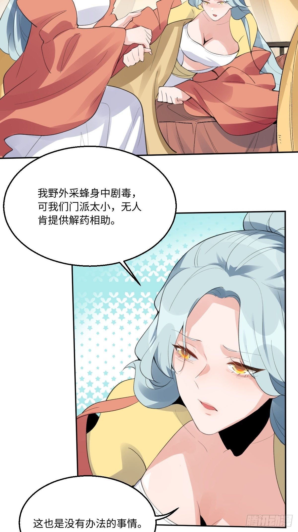五十七话5