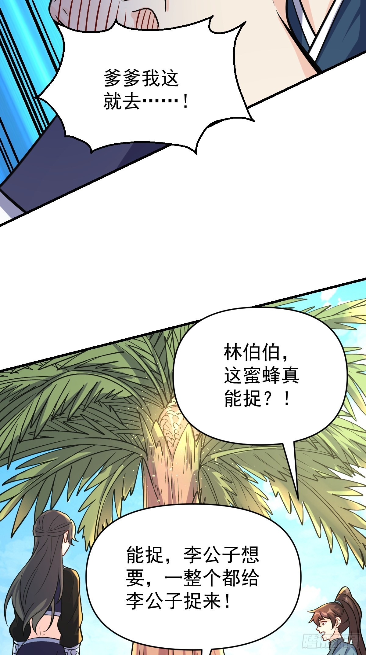124话12