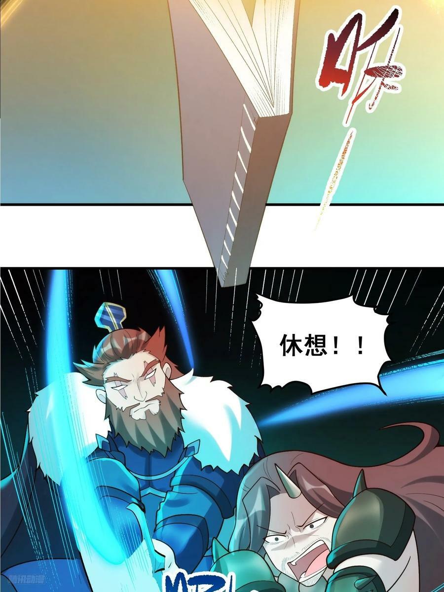 268话11