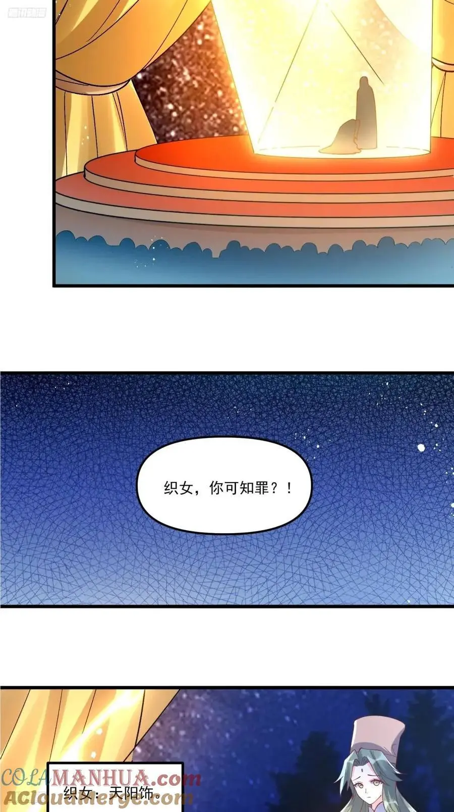329话3