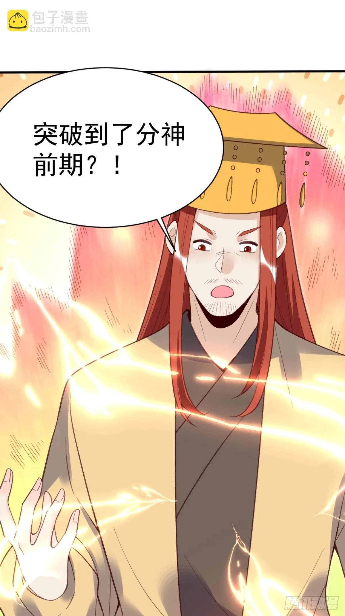 203话54