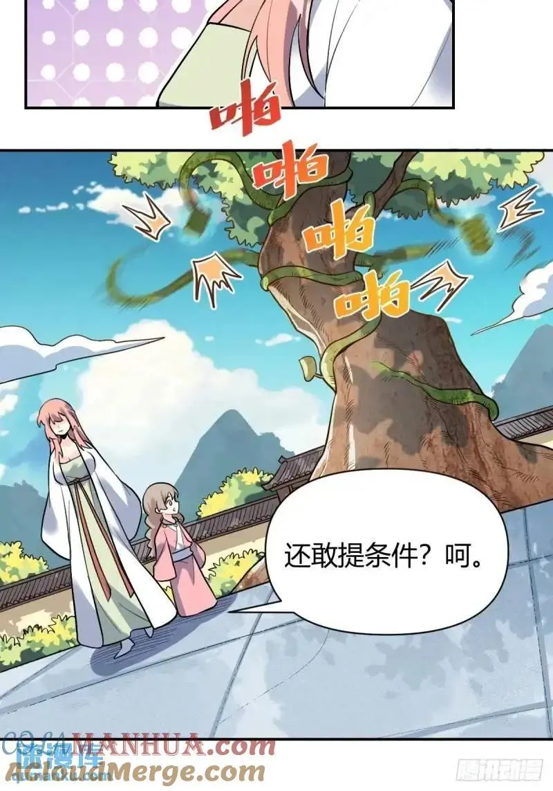 314话30