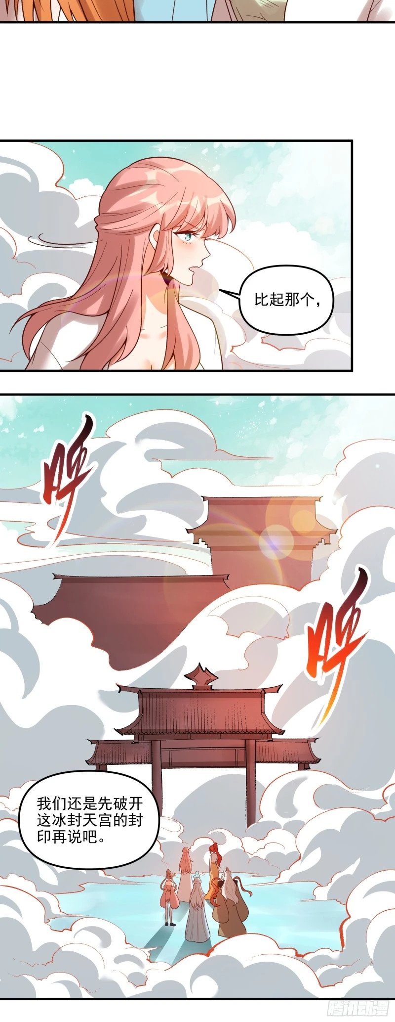 264话30
