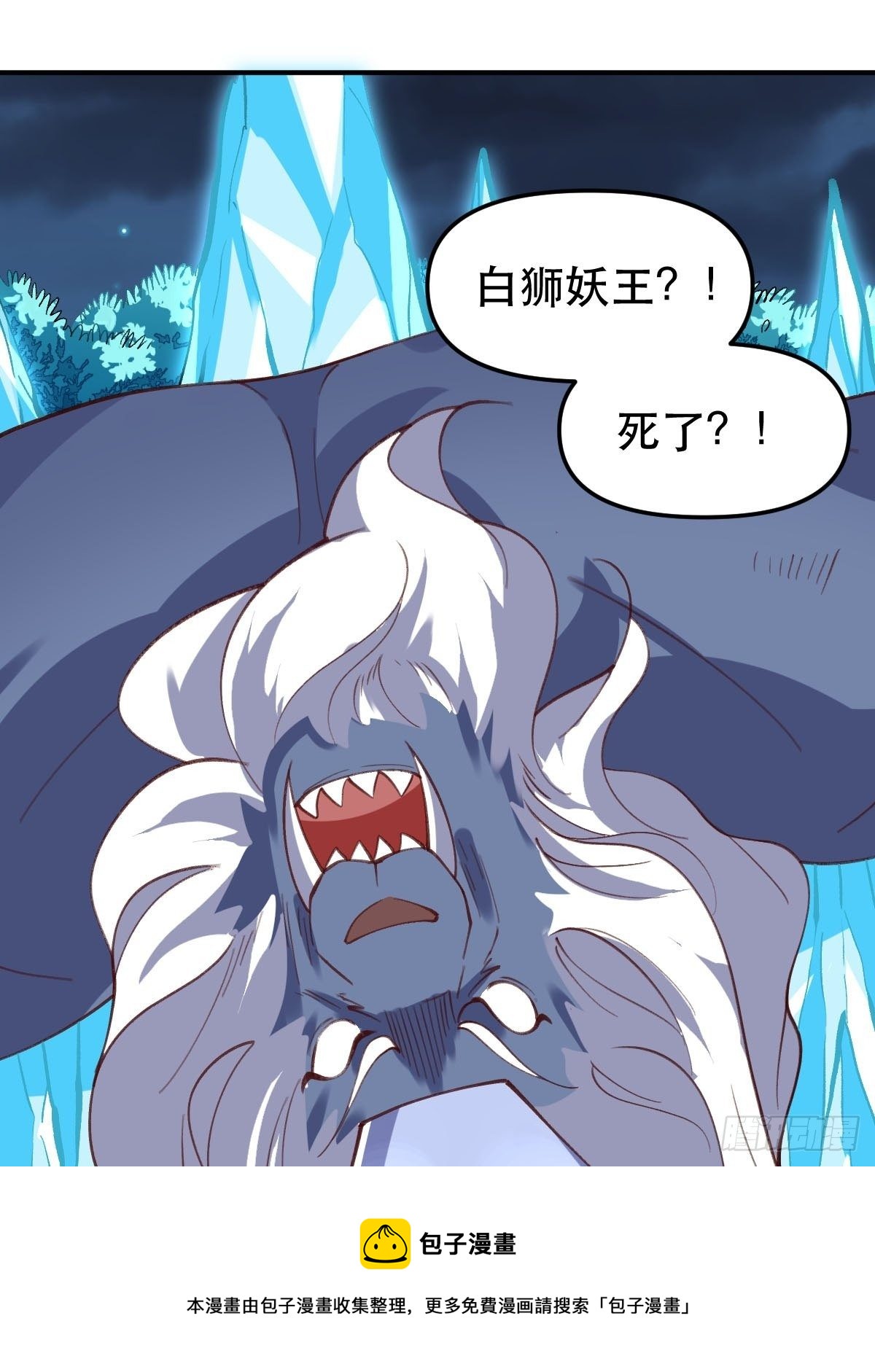 五十五话24