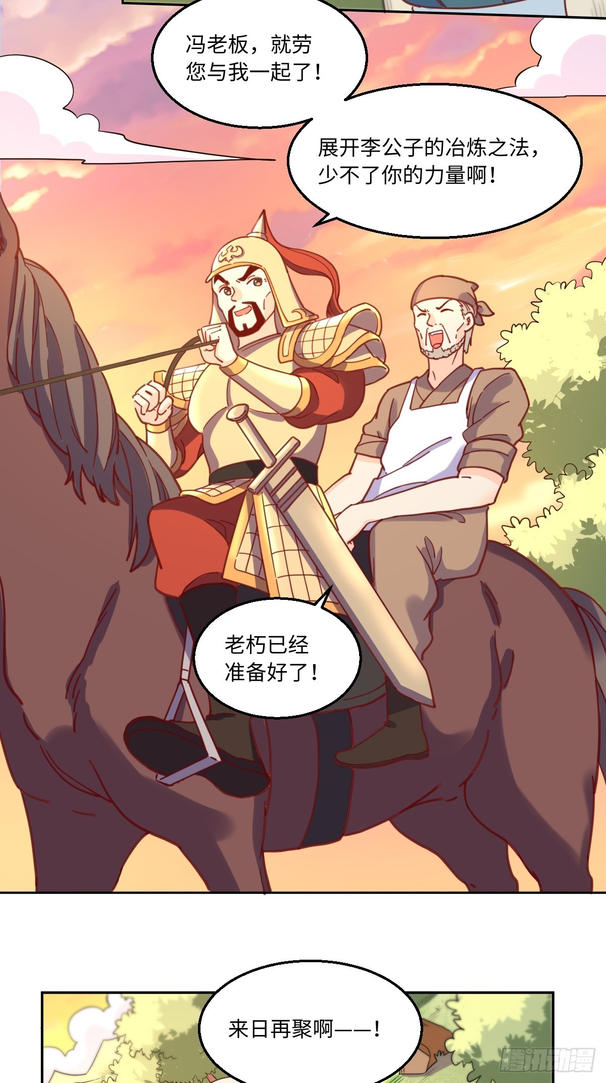 168话2