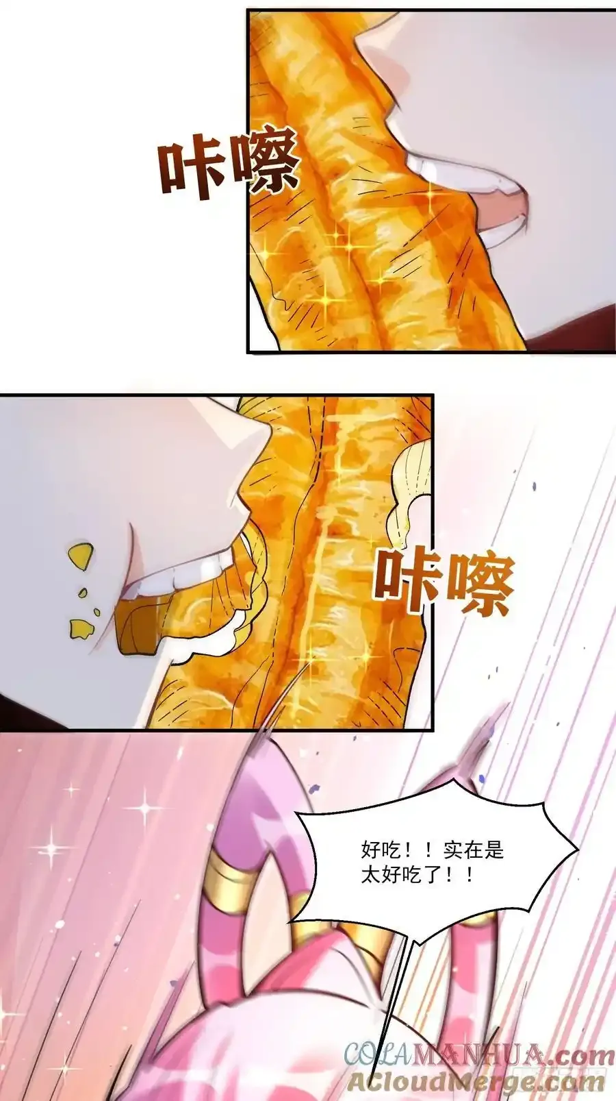 351话16