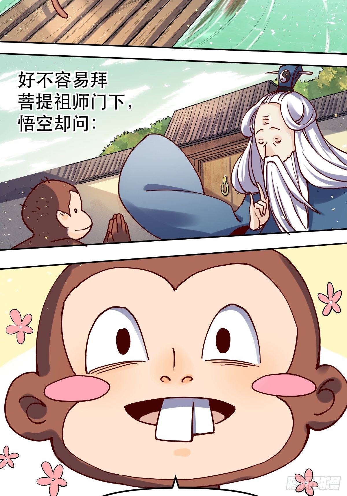 第十四话21