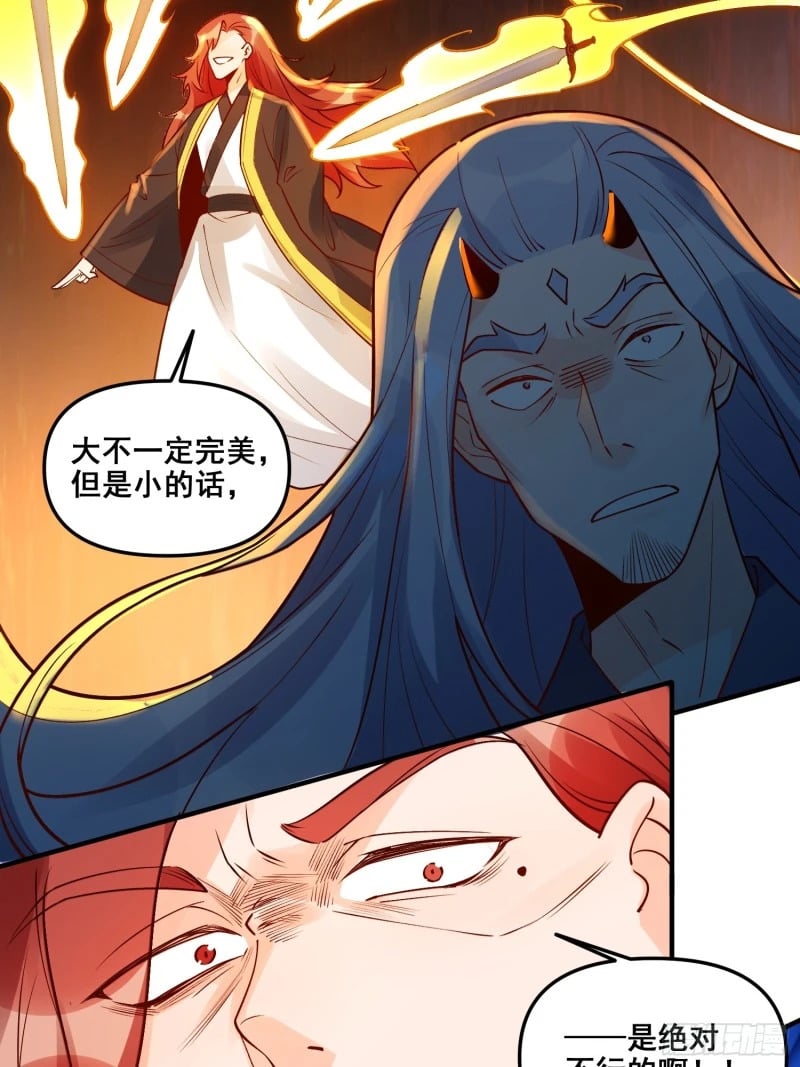 257话25