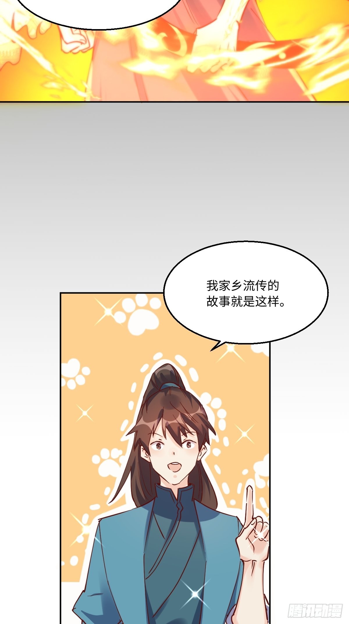 一百零三17