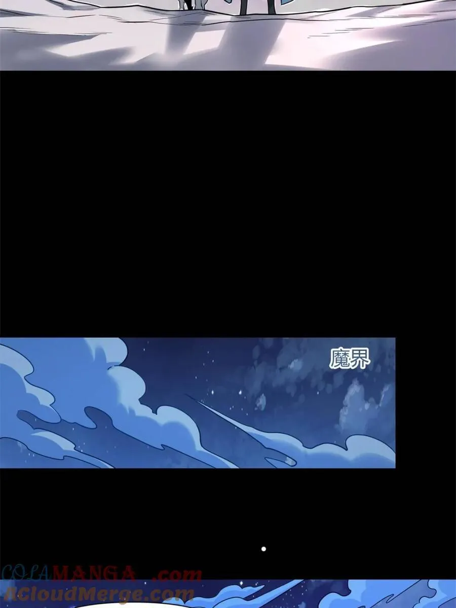 第384话 384话15