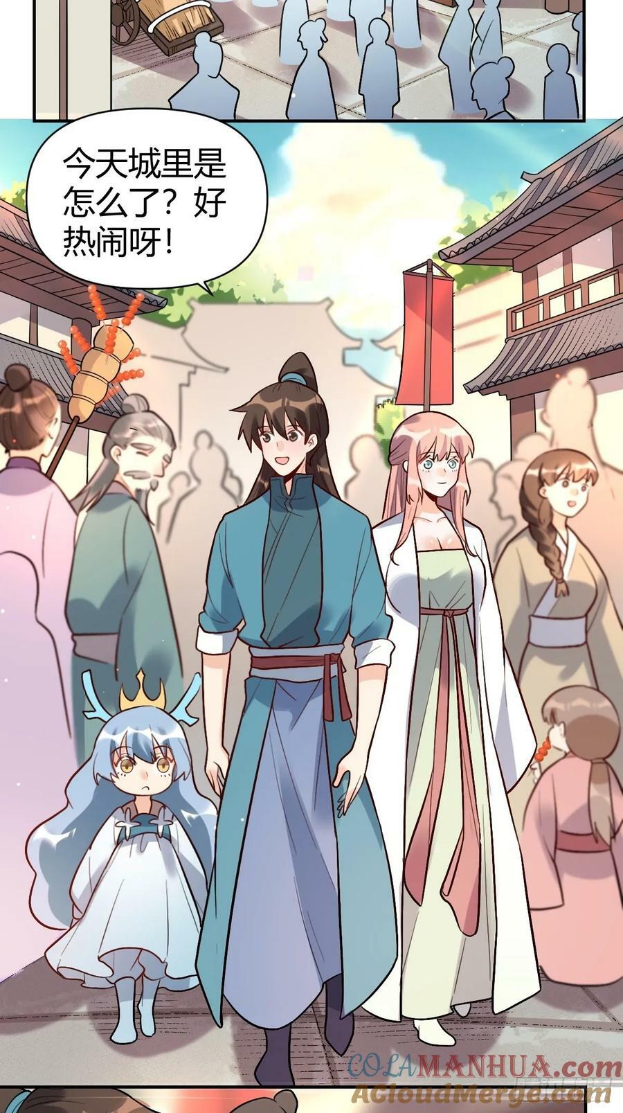 275话24