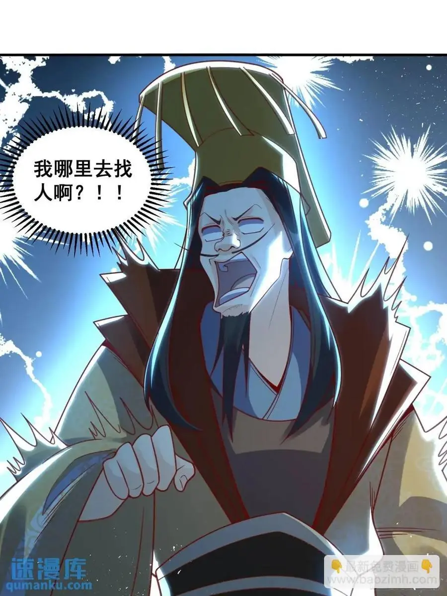 341话23