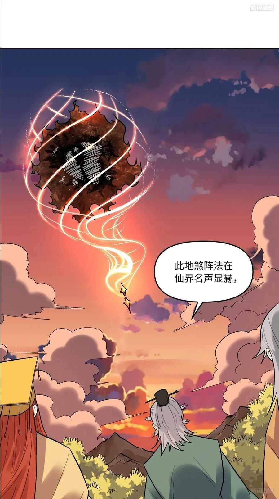 253话10