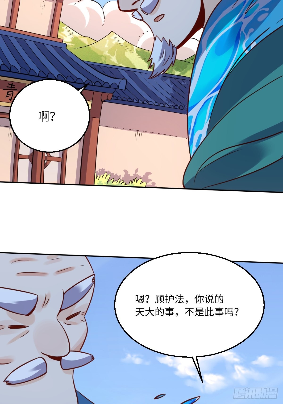 115话37