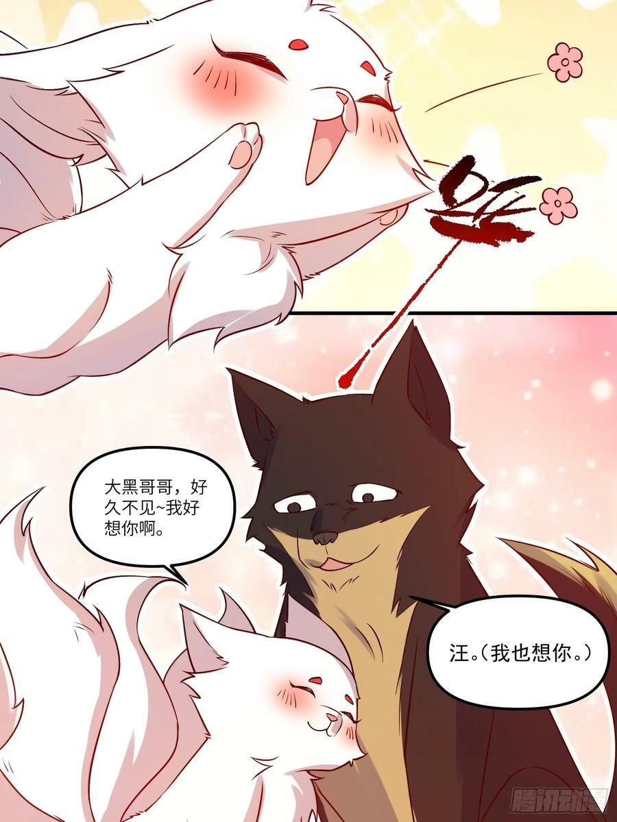 217话38