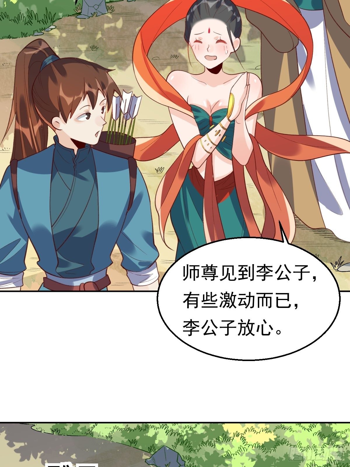 三十六话30