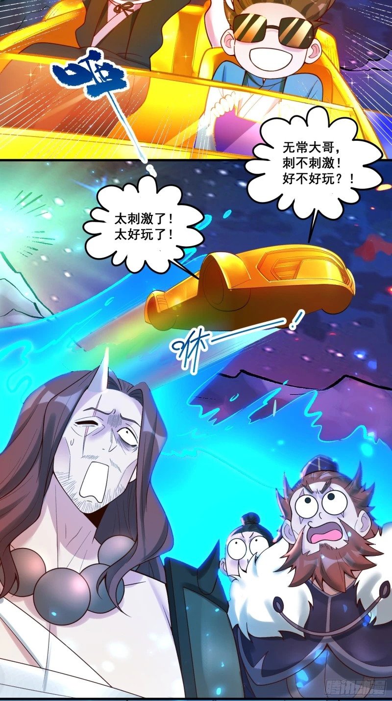 266话33