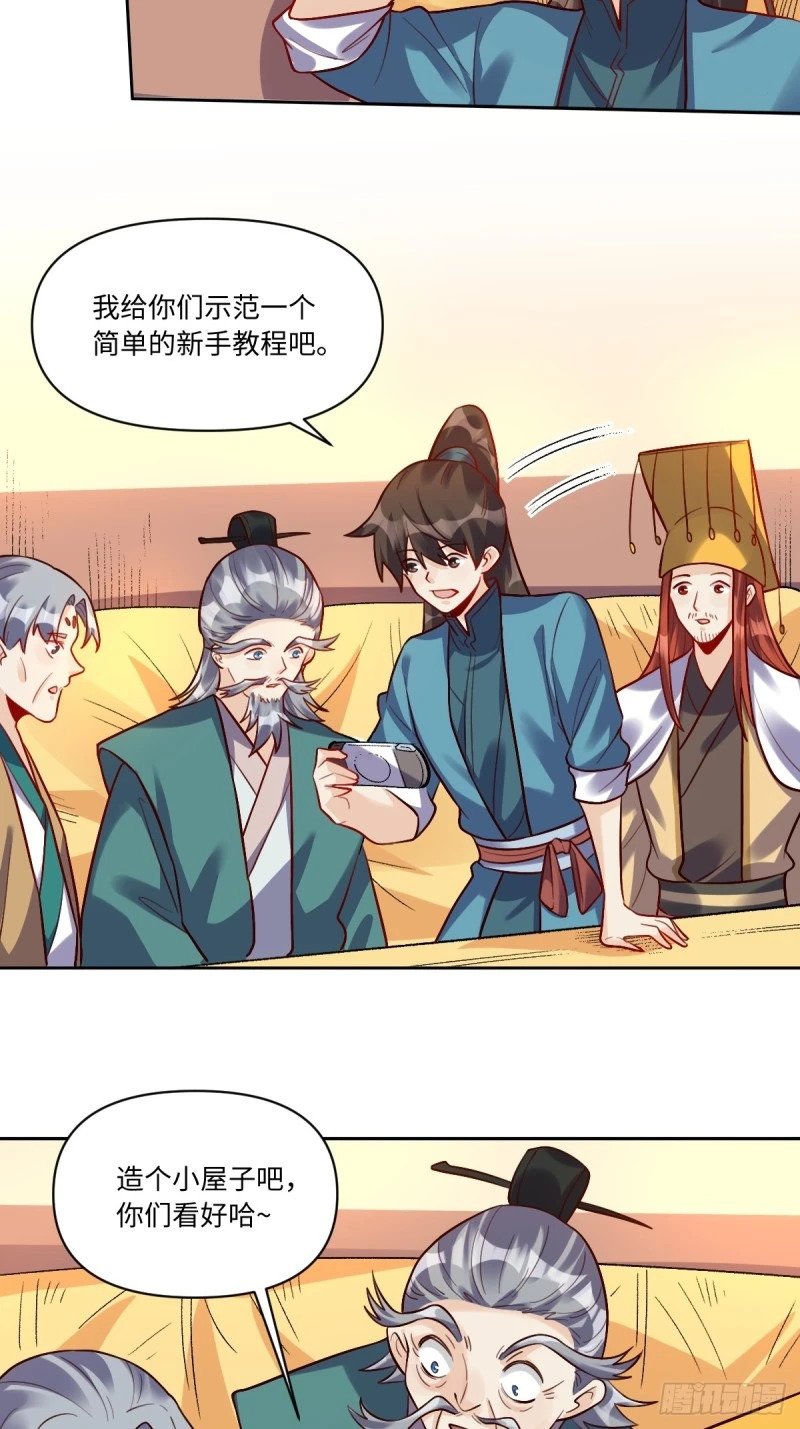 250话21