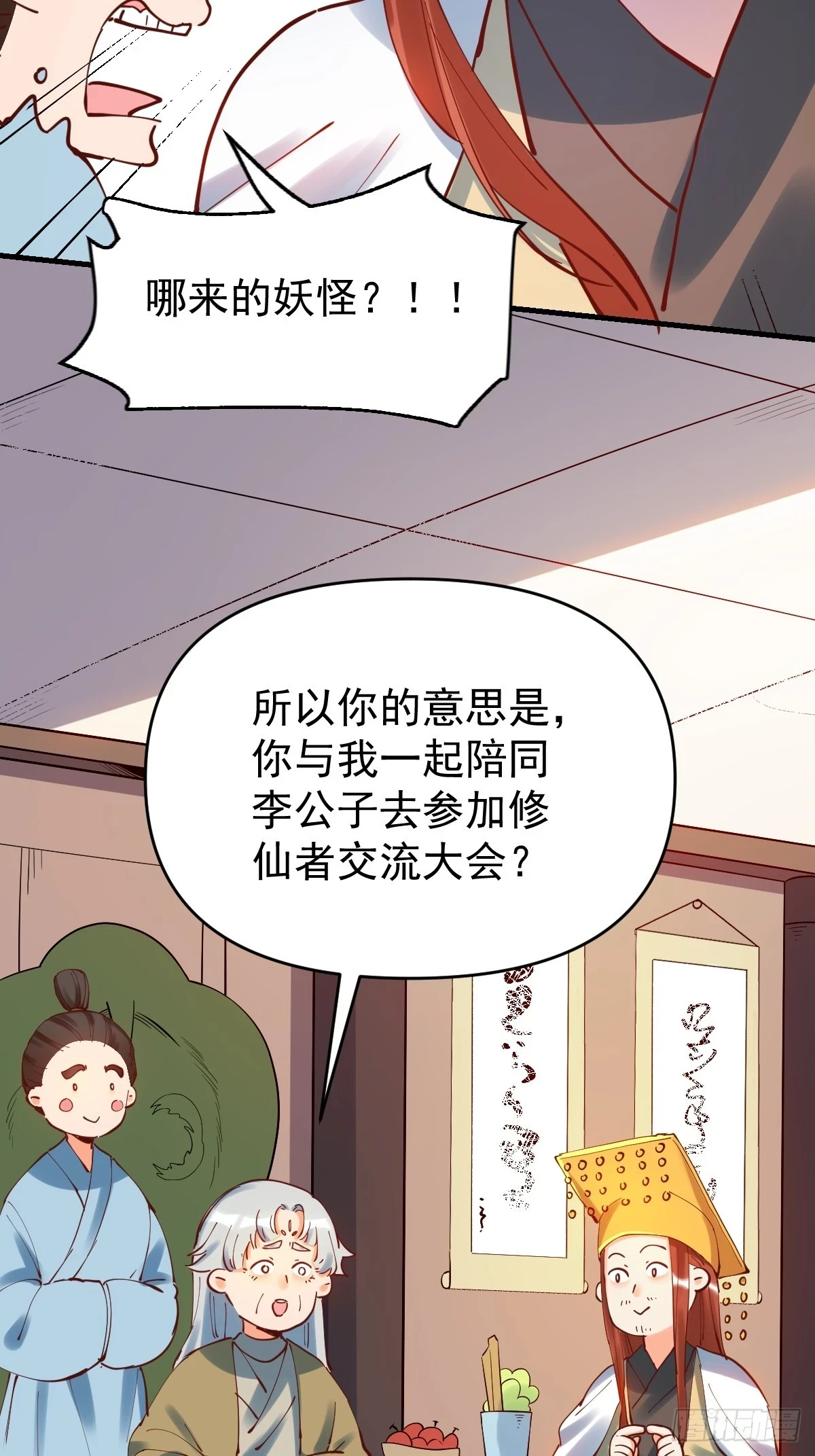 195话25