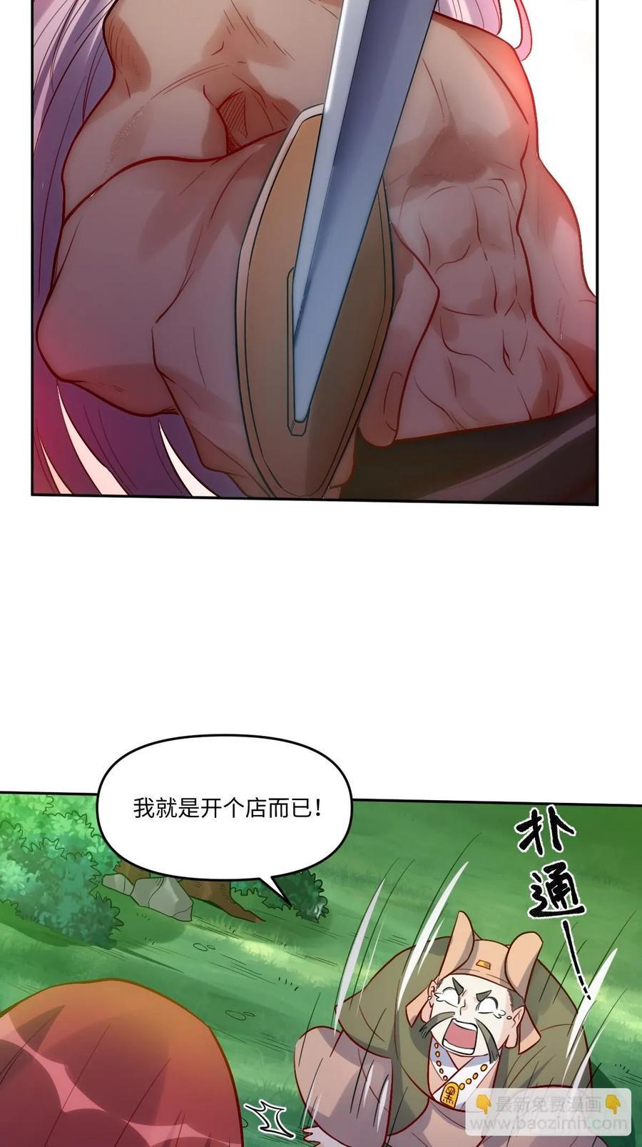280话23