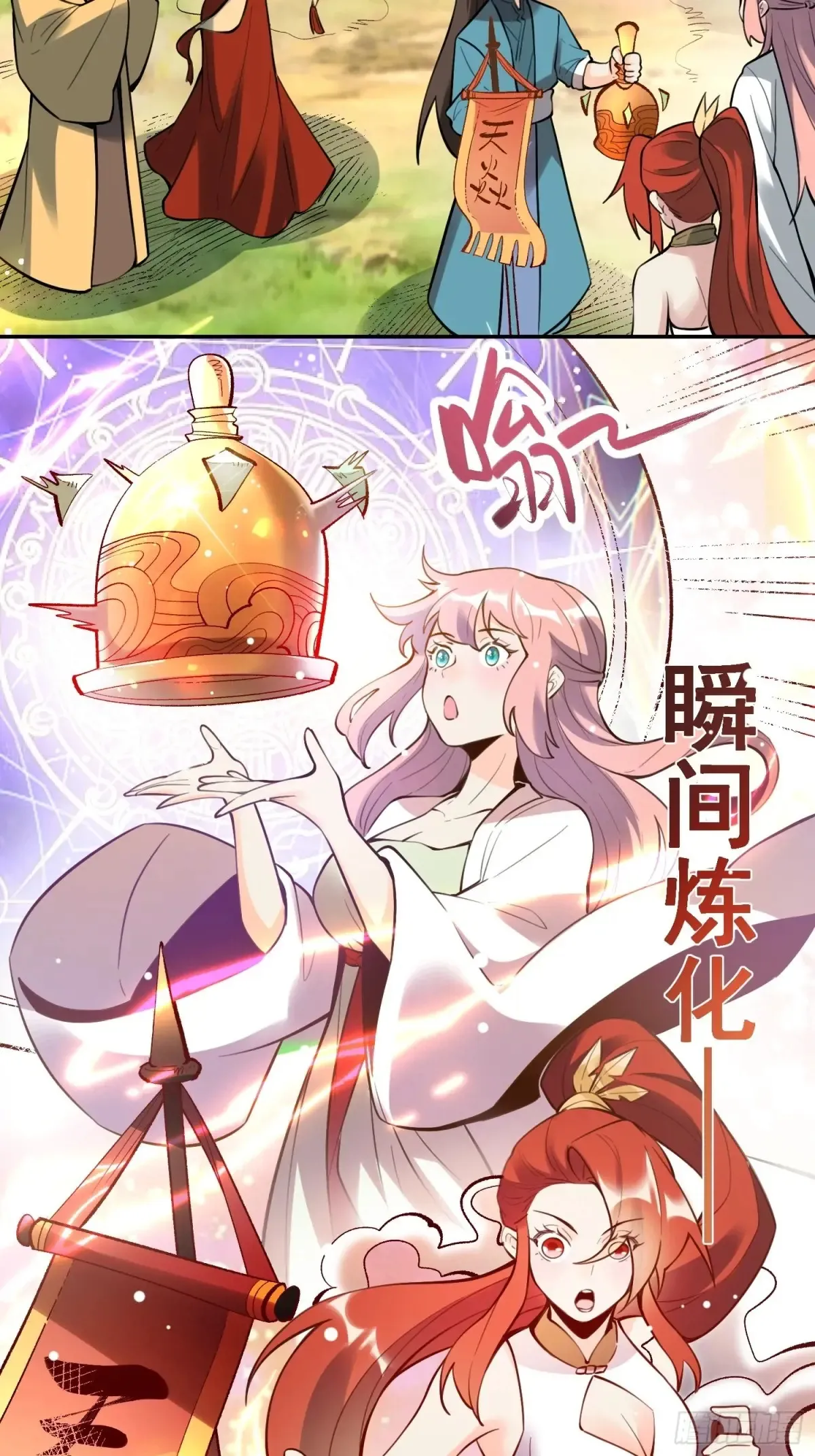 373话15