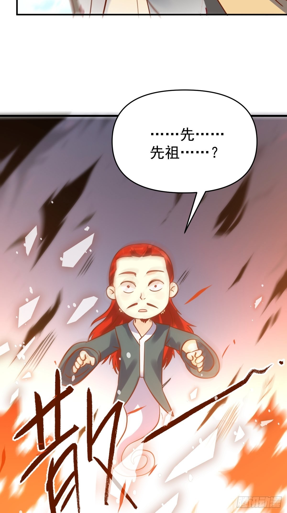 九十九话21