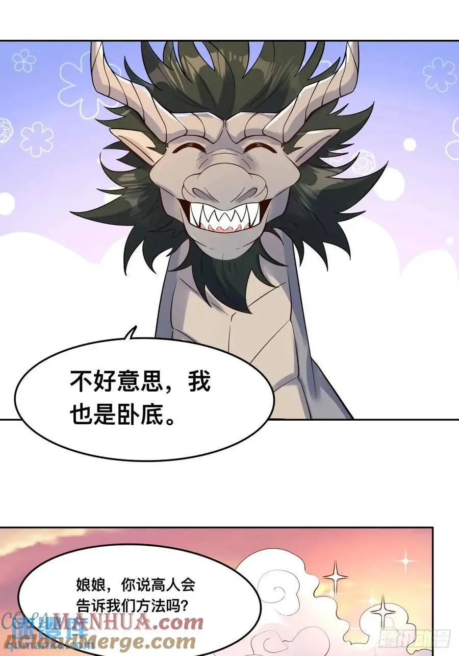 323话28