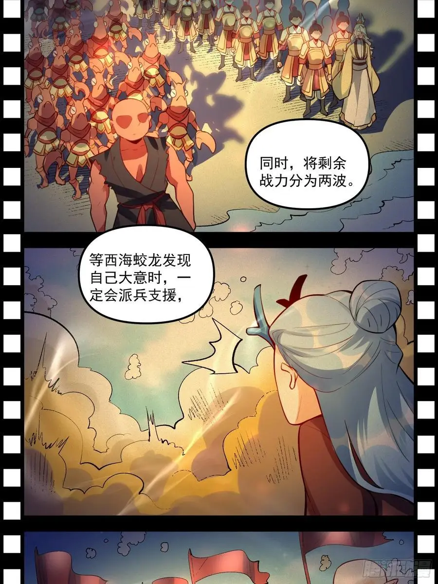 343话17