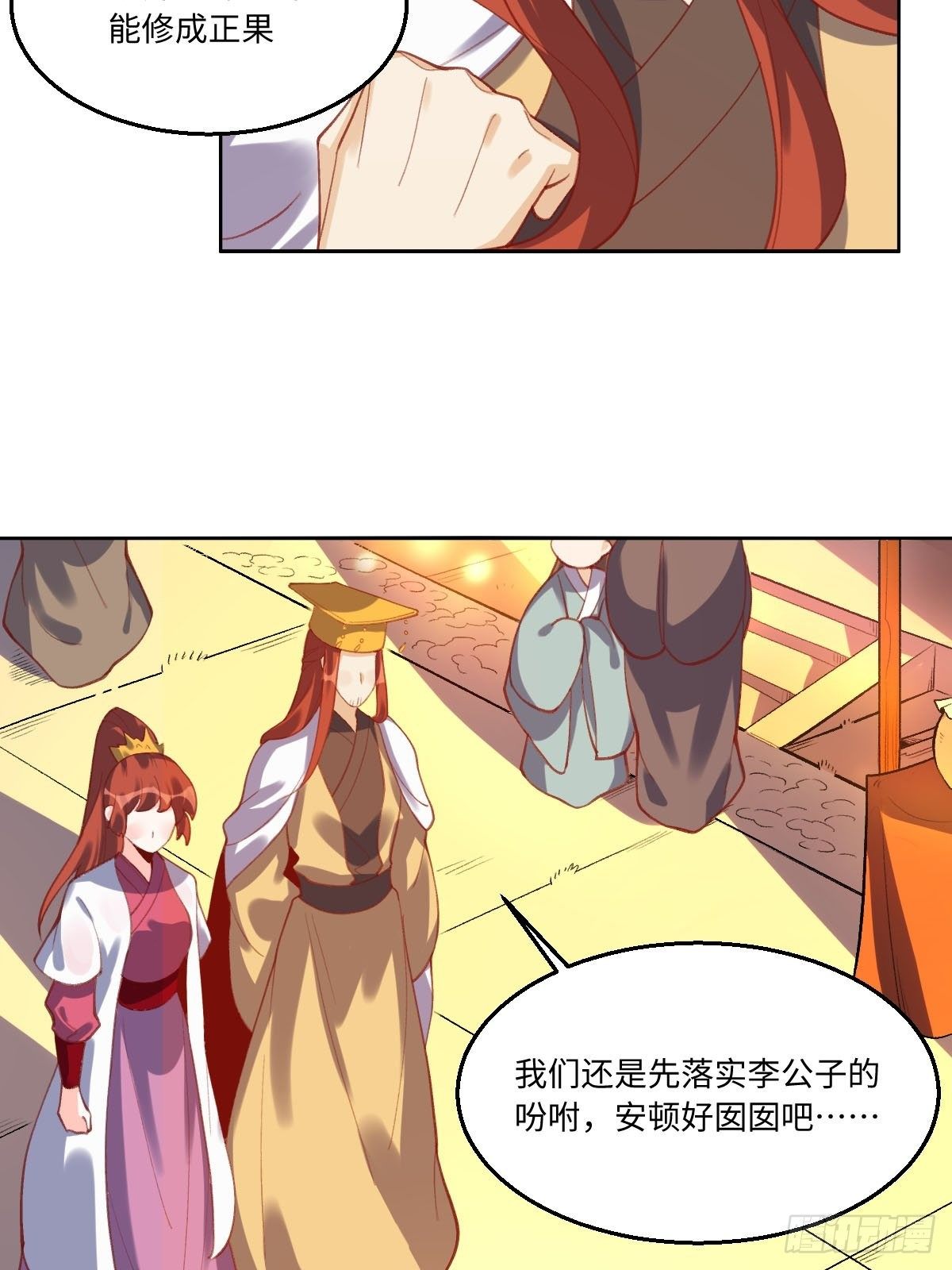 四十九话38