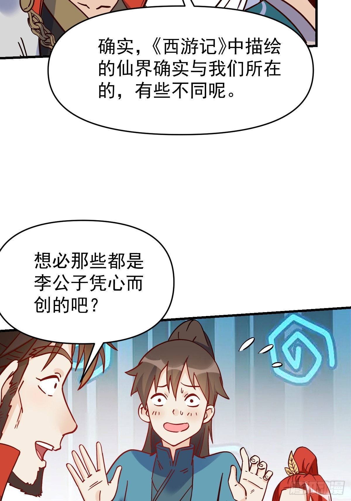 163话20