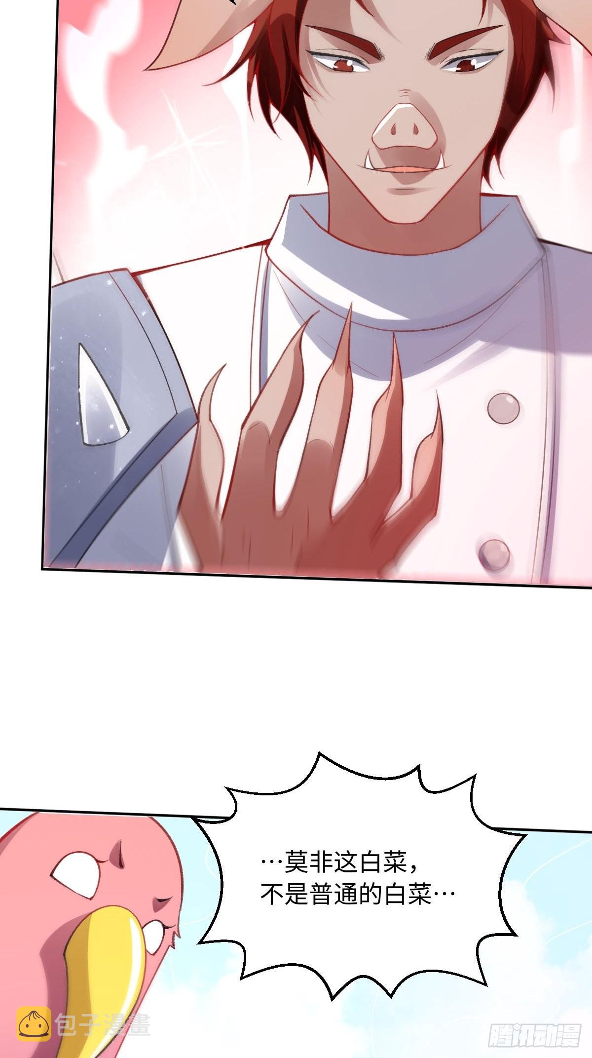 113话7