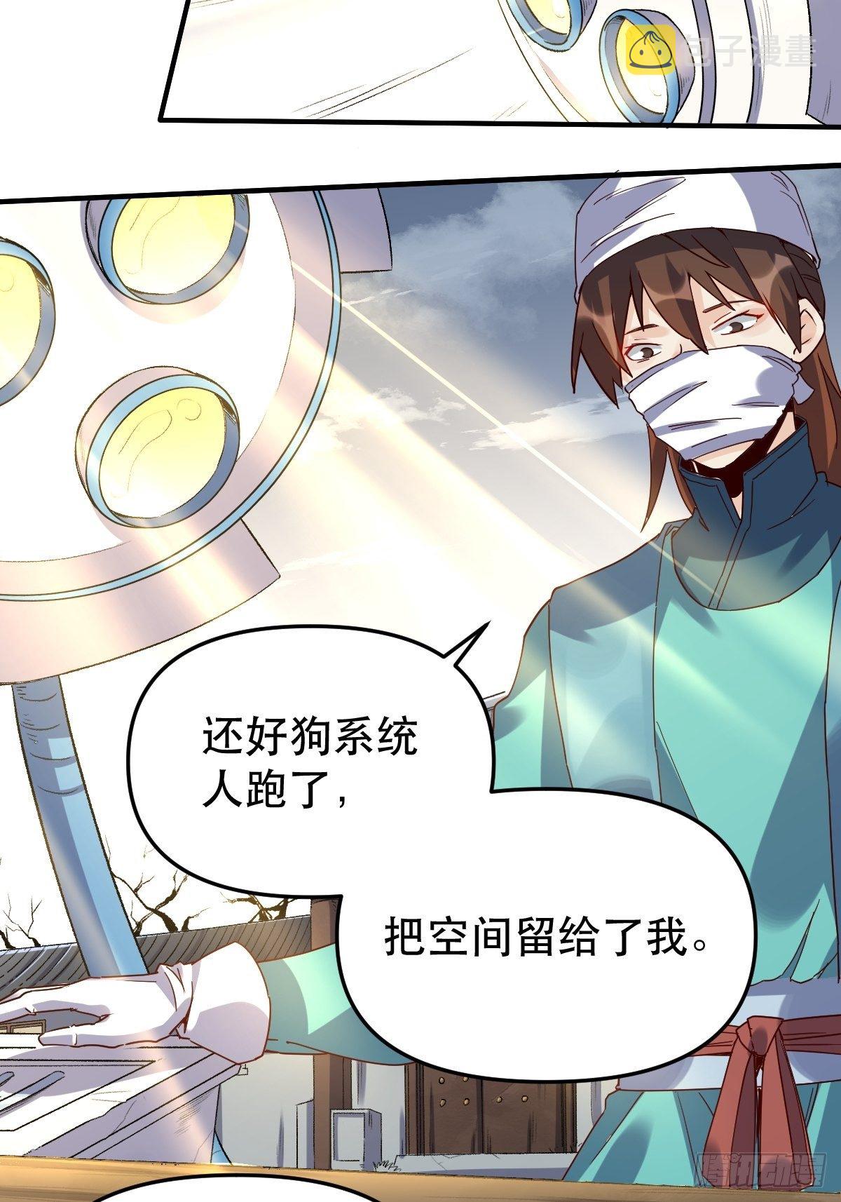 第十一话25