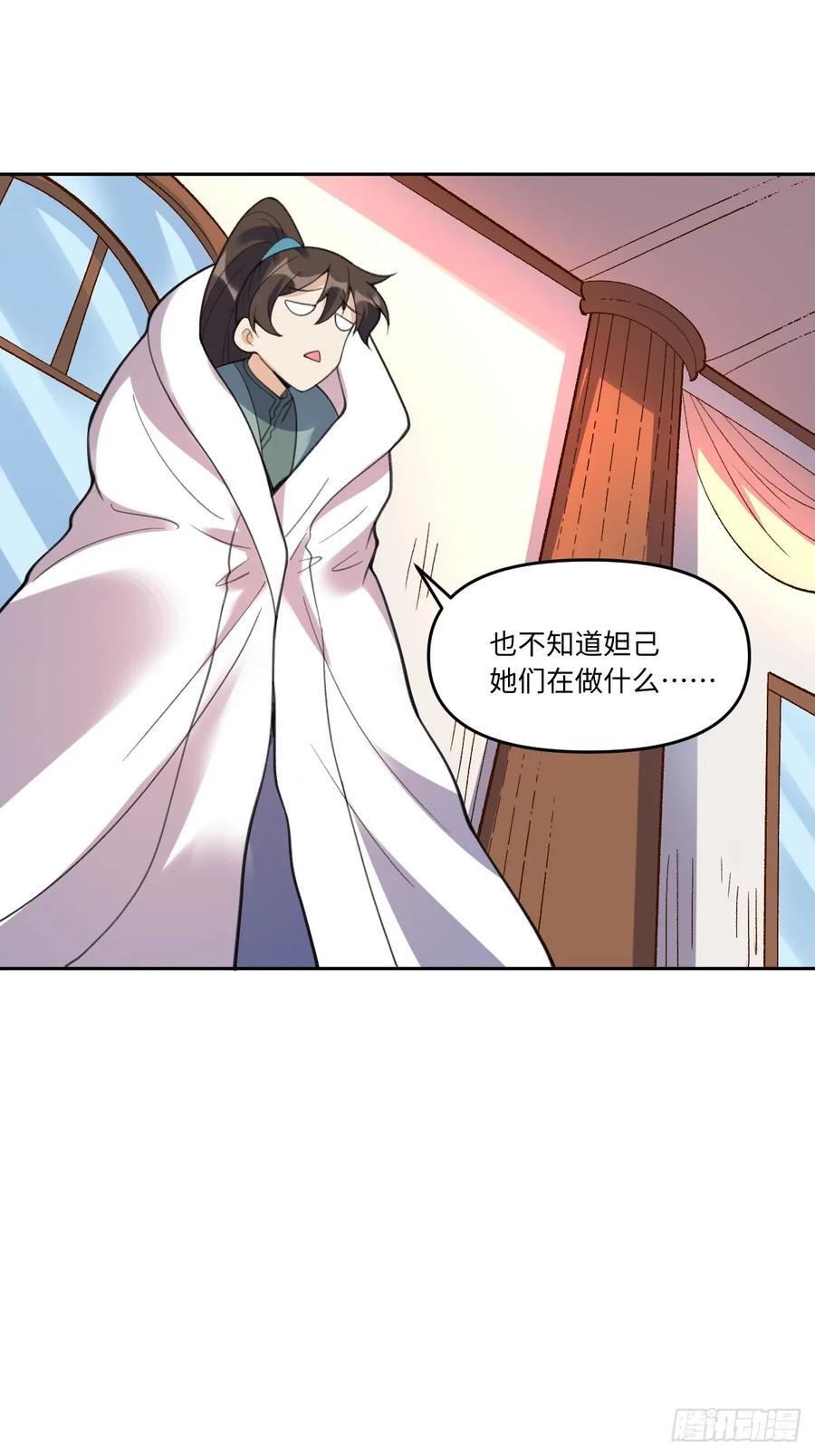 283话20