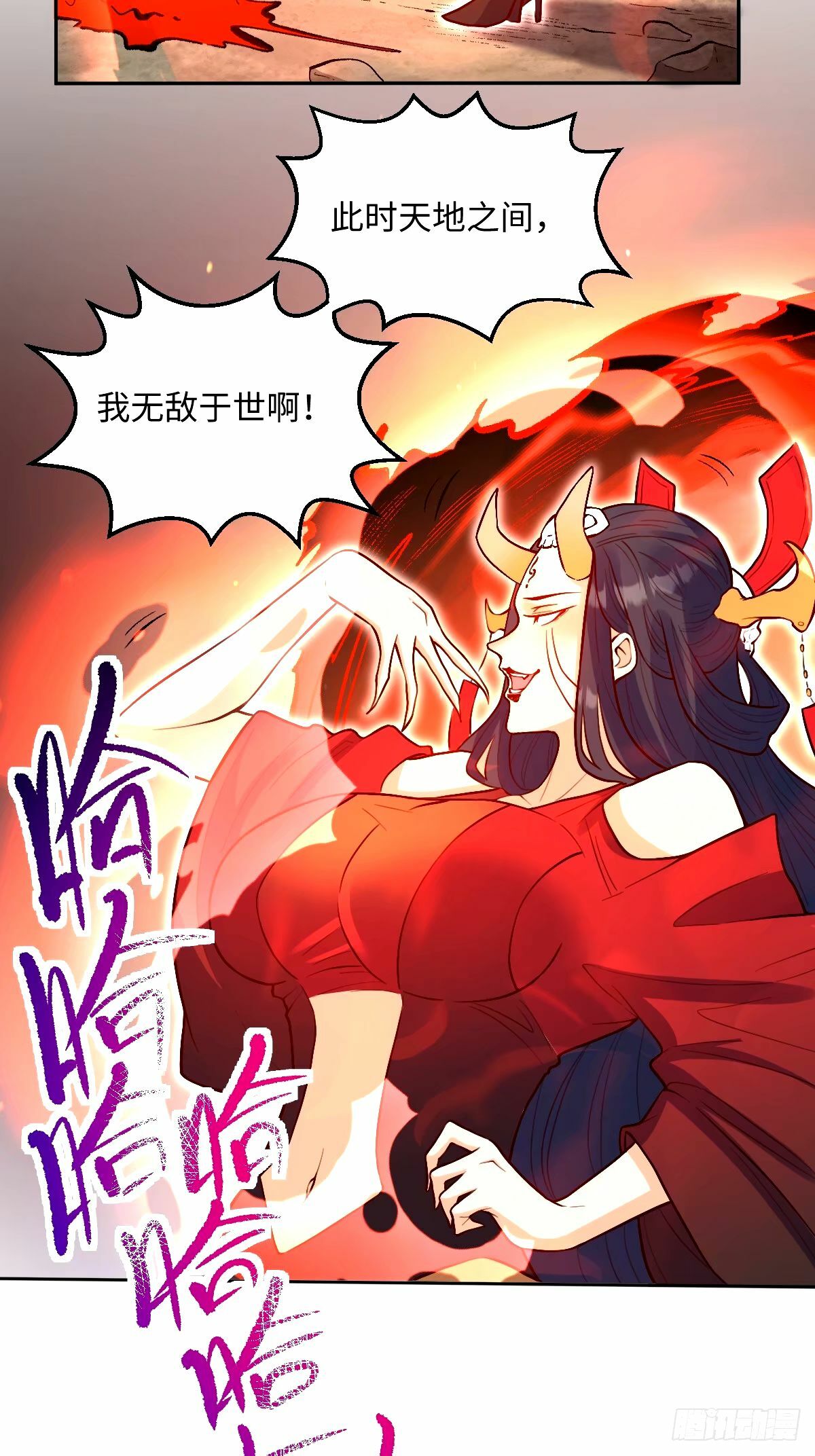 244话23