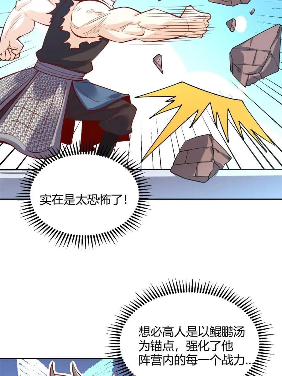 第385话 385话35