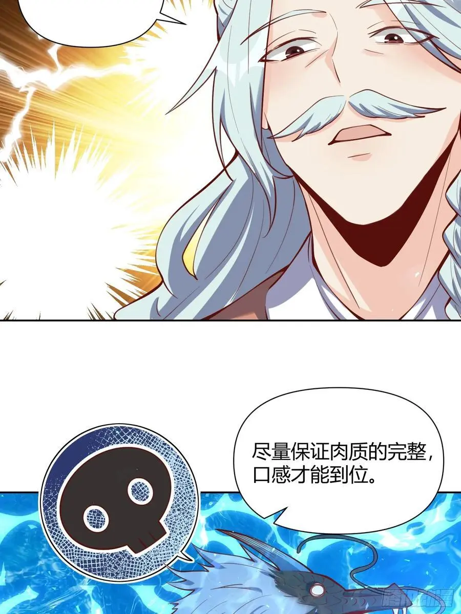 347话28