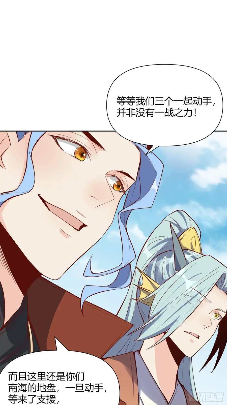 347话20