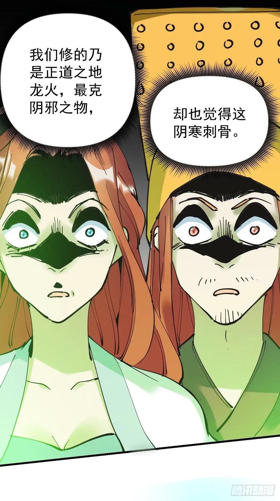 229话17