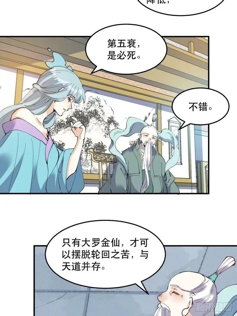 234话25
