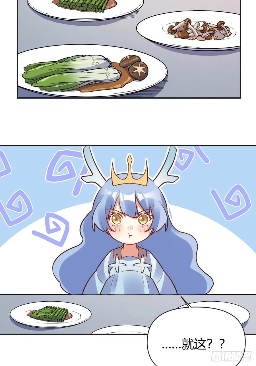 292话34