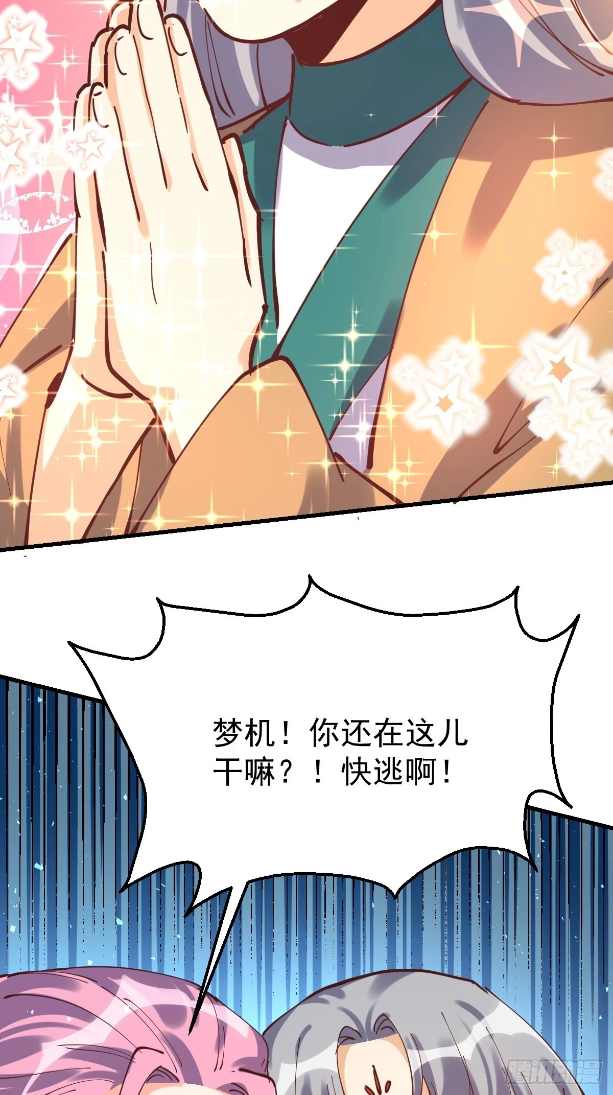 198话31