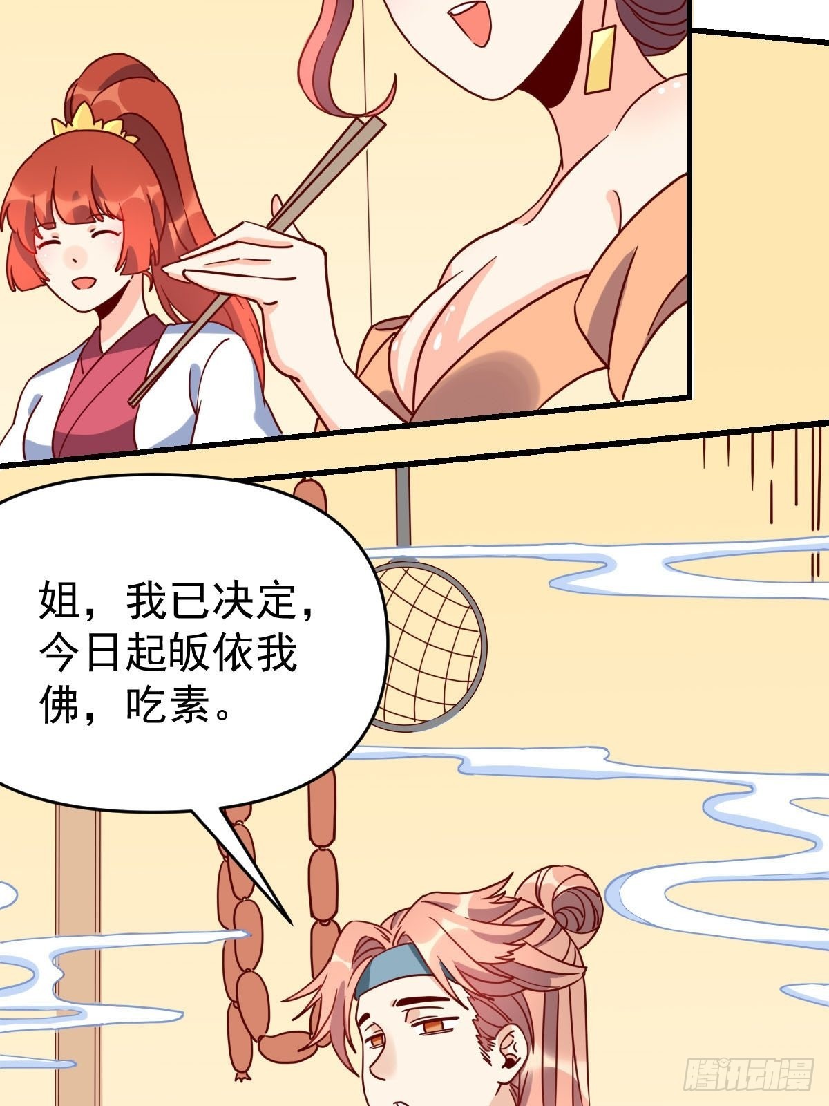九十二话62