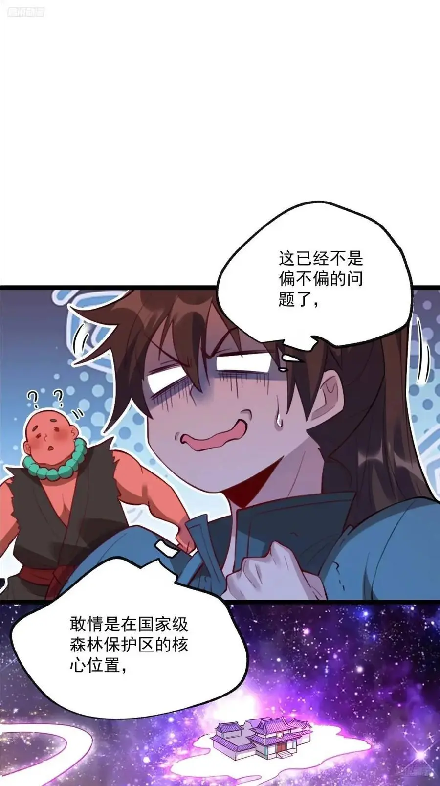 336话11