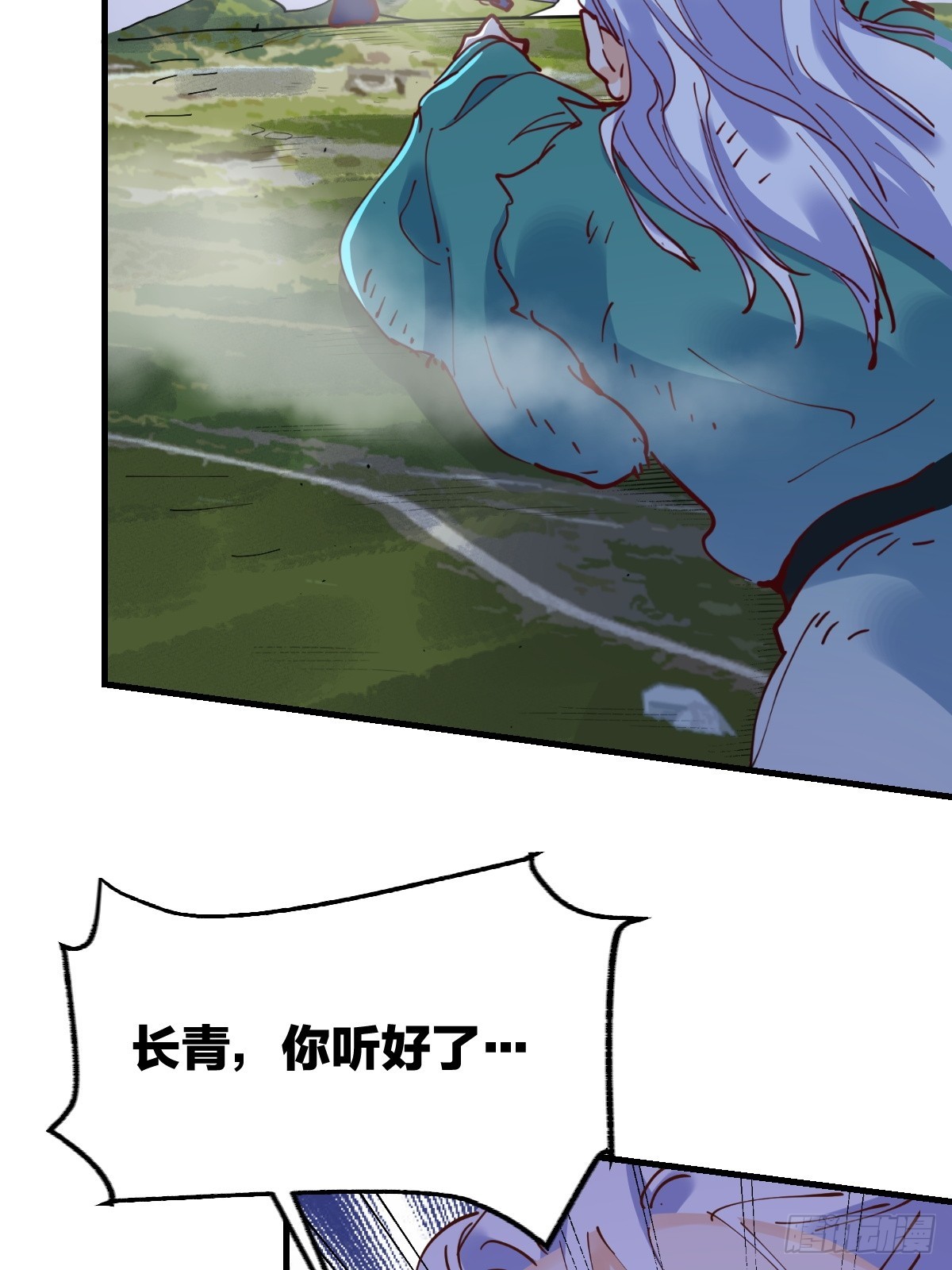 179话21